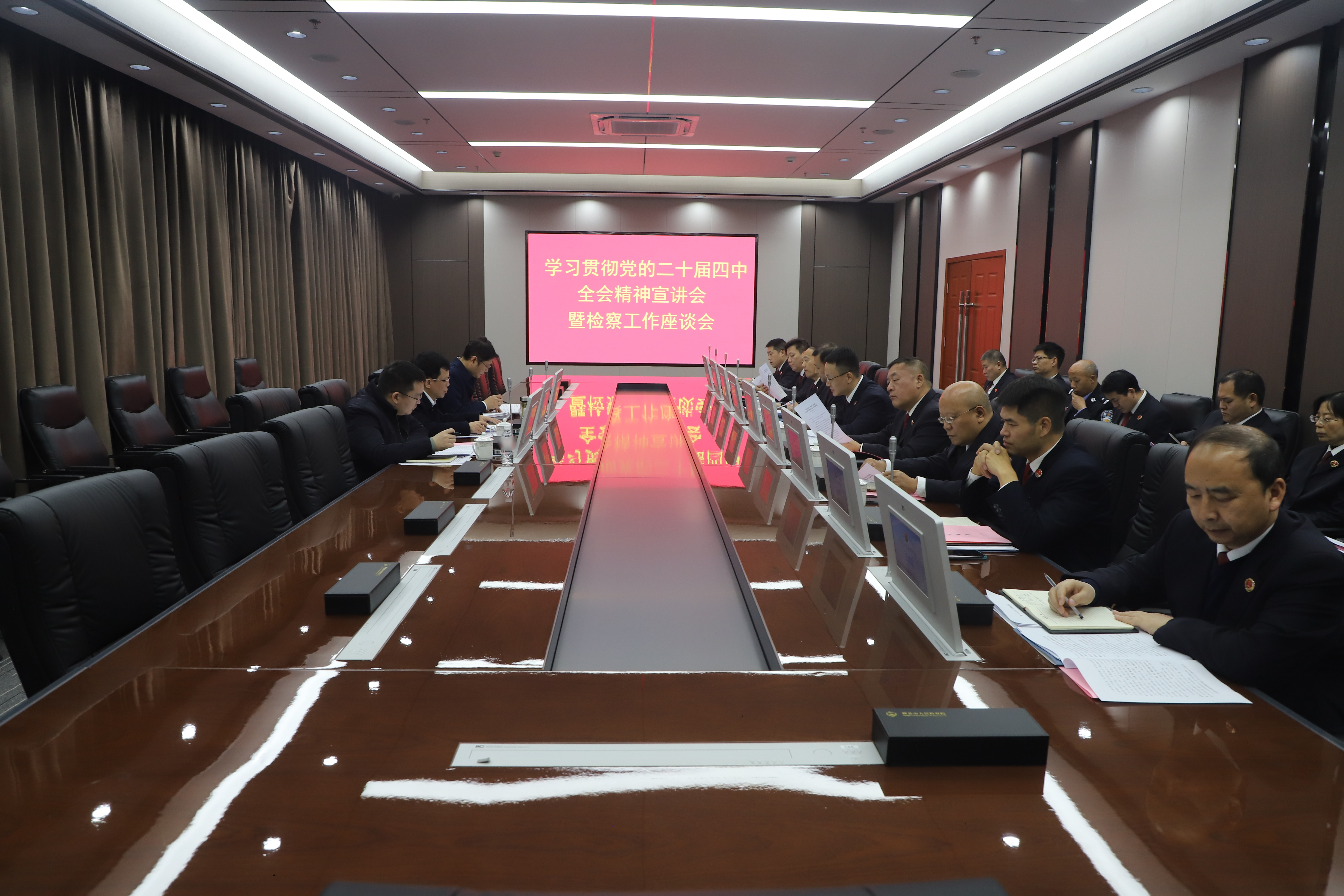 聂涛到辉县市检察院宣讲党的二十届四中全会精神并调研