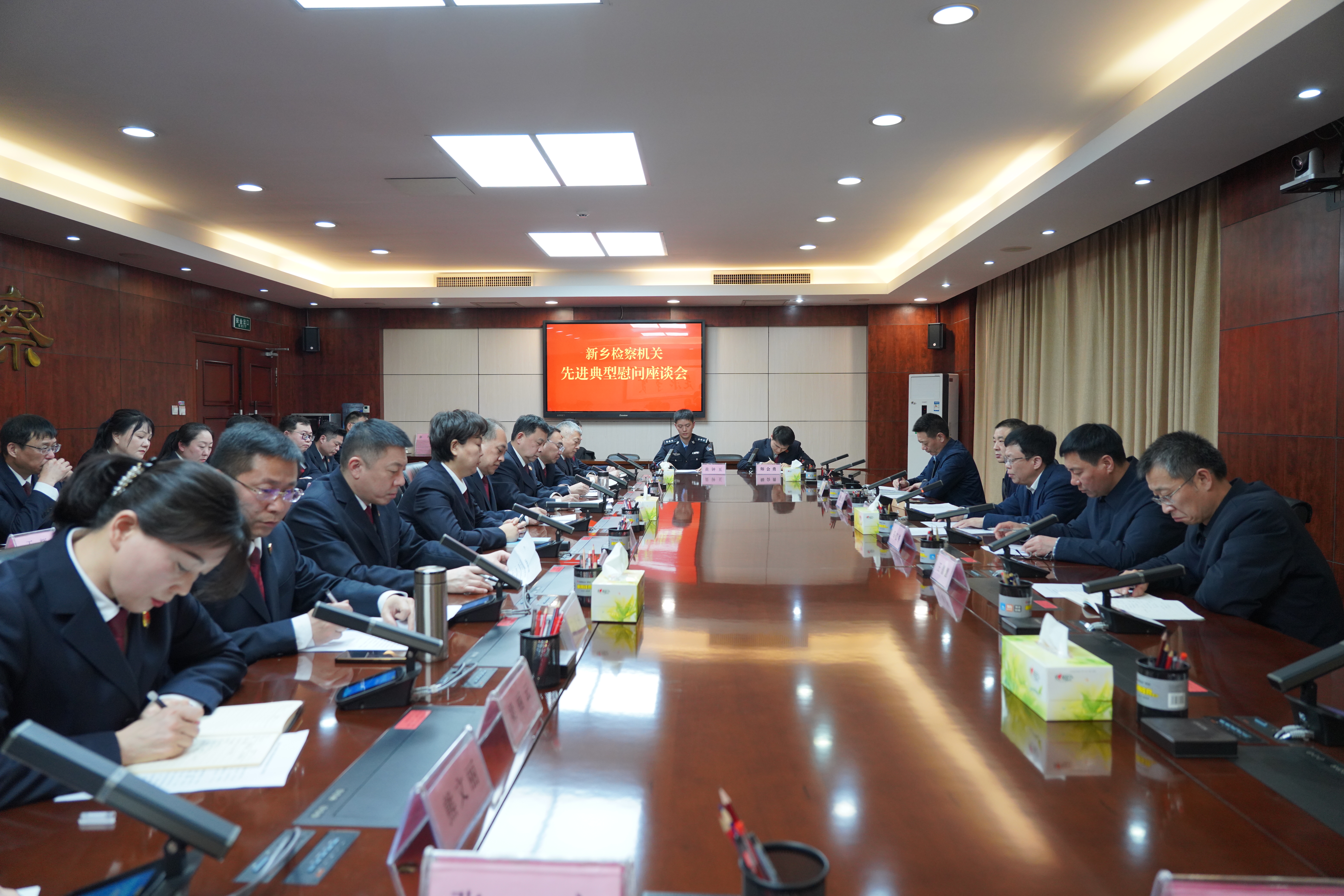 表彰先进鼓士气 聚焦典型促提升——新乡市人民检察院举办先进典型慰问座谈活动